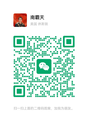 微信号二维码
